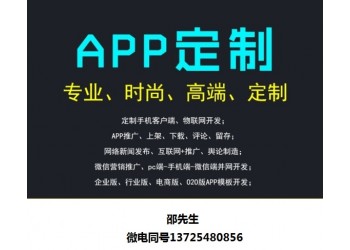 关于花海云商系列系统app源码开发