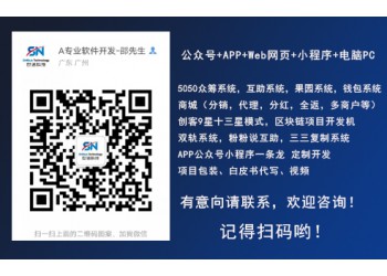 功夫小龙虾系统APP源码软件开发