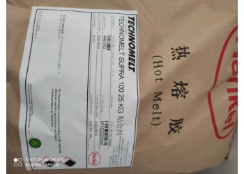 汉高热熔胶Supra100  食品药品包装盒封边胶