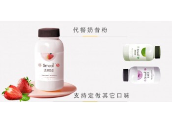 电商瓶装藜麦代餐粉奶昔/生酮多维代餐粉OEM/ODM工厂