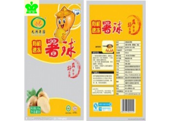 休闲食品包装袋支持厂家定制    包邮