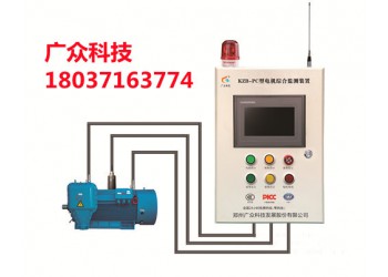 KZB-PC型电机综合监测装置 专业研发生产