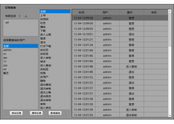 北京新维讯蓝光媒体资产管理系统媒资管理软件