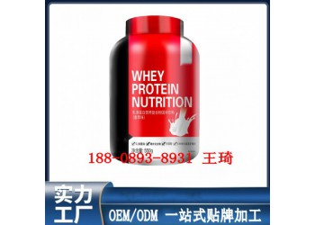 线上线下乳清蛋白质粉加工定制贴牌厂商