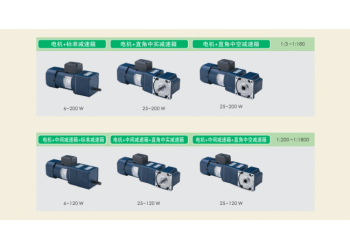 JSCC精研减速电机调速电机、调速器、驱动器、变频器