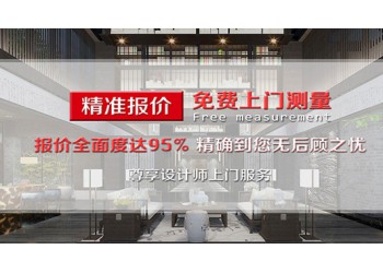 广州装修设计公司丨广州办公室装修公司丨广州办公室装修