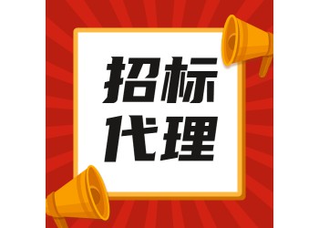 2021甘肃张掖招投标旭翀招标需要招标的项目和常见招标形式