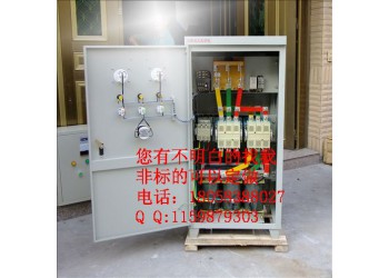 河南110KW自耦减压起动柜440V正反转自藕控制柜