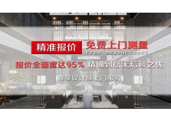 广州办公室装修公司哪家比较实惠？文佳装饰包工包料一条龙装修