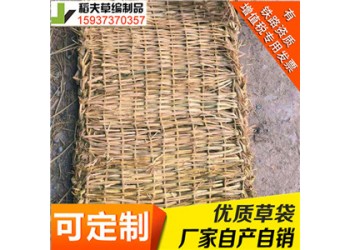 稻夫 防滑草袋 草袋围堰施工工艺 草袋精准投放