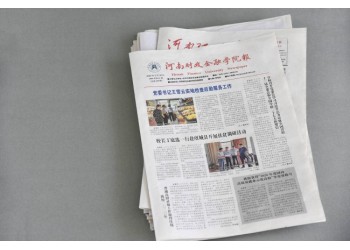 河南学校报纸报刊/内刊印刷厂，质量好