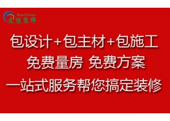 广州办公室装修设计公司哪家比较专业文佳装饰专业设计施工双资质