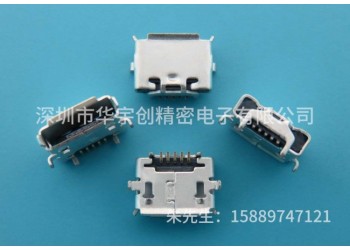 MICRO USB 5P AB口 反向牛角 有卷边