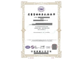 滨州市企业通过ISO9001认证的好处