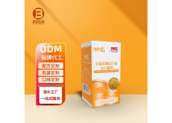 抗幽门杆菌 100亿益生菌 压片糖果 源头厂家ODM贴牌代工