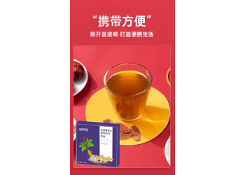 红参薏苡仁茯苓液态饮品招地方代理 批发红参薏苡仁茯苓液态饮品