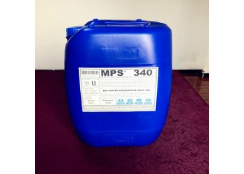 黑龙江食品厂反渗透膜杀菌剂MPS340使用安全