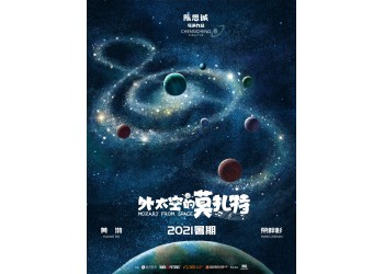 《外太空的莫扎特》可以投资吗？个人可以参与投资吗