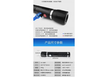 照明巡更棒电子巡更系统4G实时打点器