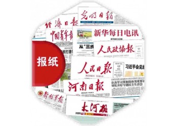 新闻纸排版设计，日报报刊印刷厂