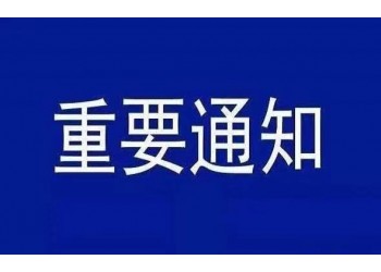 金志文爱就来投资成本多少？份额如何认购？跟谁签合同？