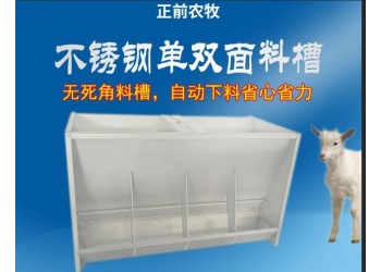 羔羊自动补料机不锈钢自动补料机牛羊用补料机