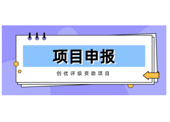 安徽省科技型中小企业申报条件及申报科小如何计算研发费用总额