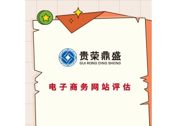 成都市金堂县专利评估版权怎么评估价值商标评估价值报告