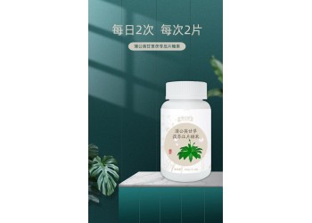 蒲公英甘草茯苓压片糖果生产厂家加工定制 山东恒康生物