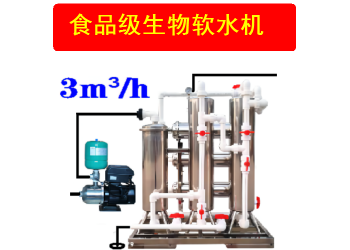 舒得牌机械设备蒸汽锅炉设备无压锅炉供暖锅炉生物软水机全自动