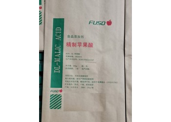 定做25公斤食品牛皮纸复合包装袋-纸塑袋生产企业