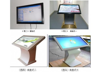 地铁机场收费站等公共场所互动一体机