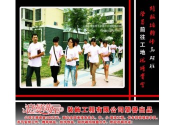 浮雕墙绘装修培训 学真正实用的墙绘实战技艺 选对的不选贵的