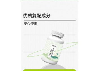 荷叶壳寡糖压片糖果 新资源药食同源食品生产厂家代加工 恒康