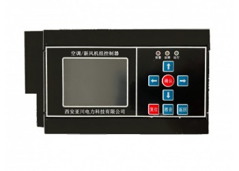 ECS-7000MKT新风机节能控制器工作原理