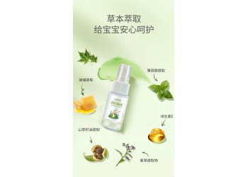 皮肤抑菌液生产厂家加工定制 各种抑菌液产品加工