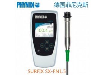 德国菲尼克斯SURFIX SX-FN1.5涂层测厚仪