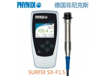 德国菲尼克斯SURFIX SX-F1.5涂层测厚仪