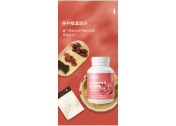 红石榴富铁片压片糖果生产厂家加工定制 多种片型可选