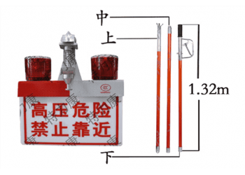 高压线警示灯 工程案例 防触电