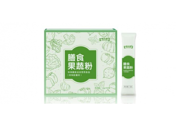 膳食果蔬粉 OEM贴牌 代加工 山东 庆葆堂