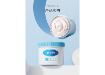 美葆林磨砂膏生产厂家加工定制 各种磨砂膏代加工化妆品