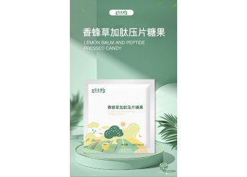 香蜂草加肽压片糖果厂家加工定制 各种异型片 -包衣片代加工