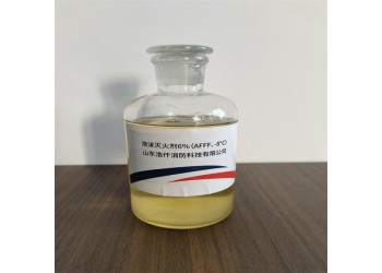 环保型水成膜泡沫灭火剂3%（AFFF、-20℃） 6%