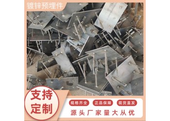 Q235建筑预埋件 建筑桥梁碳钢预埋 高强度地脚螺丝