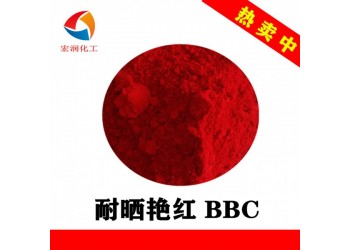 3120耐晒艳红BBC粉末涂料着色颜料