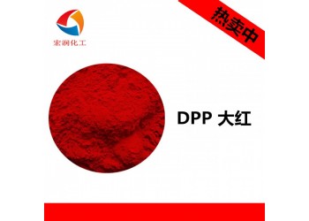 DPP大红DP20耐温耐晒中国红涂料颜料