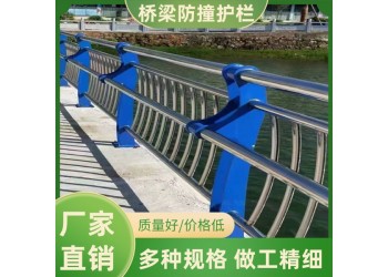 护城河防护围栏 锌钢道路防撞栏 建筑施工护栏围挡