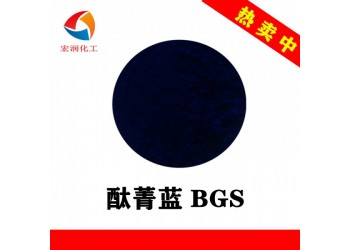 8631酞菁蓝BGS油漆涂料着色颜料