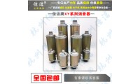 消音器生产厂家?XY-15?XY-12可定制